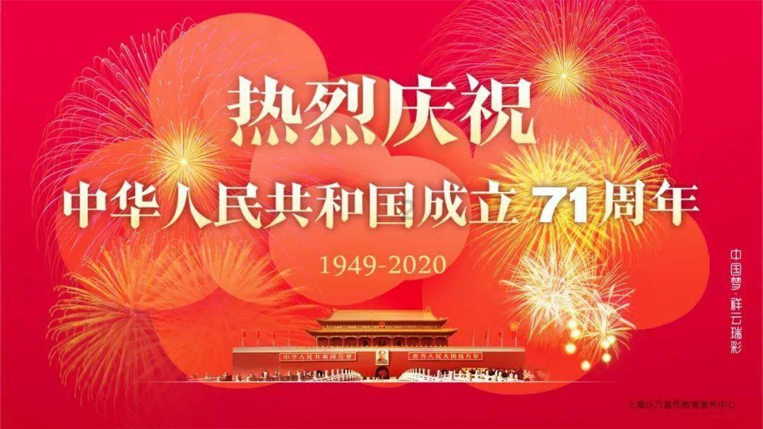 逃离奇异森林