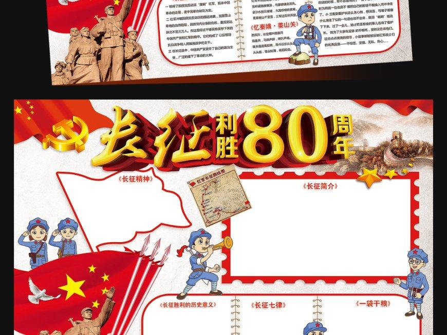 兰博基尼填颜色