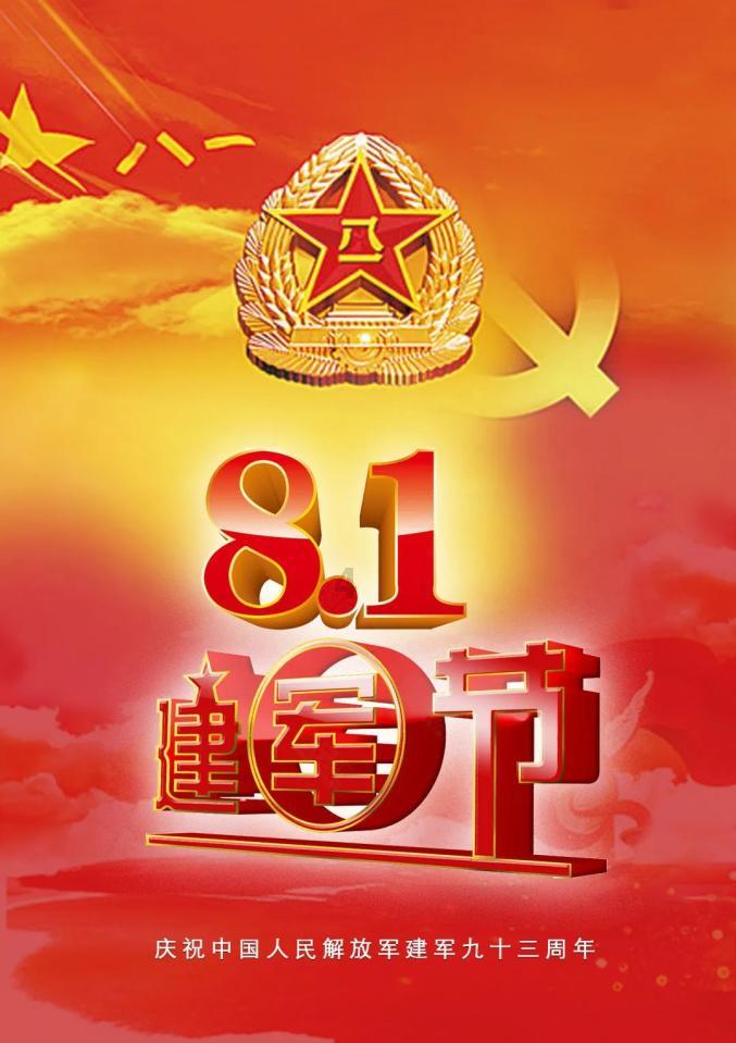碰然心动