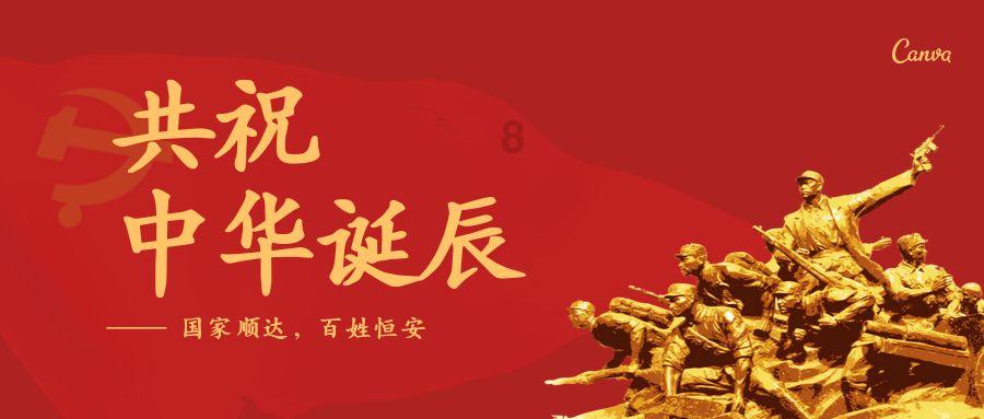 中俄不应结成军事同盟