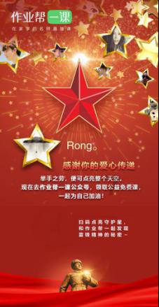 《湖南省社会保险基金监管条例》有奖答题,快来一起涨知识吧!