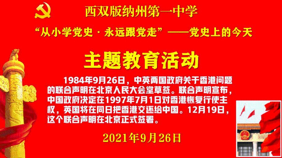1939年，一风尘女子被困地窖，死后被铁钩勾出来时，其状惨不忍睹
