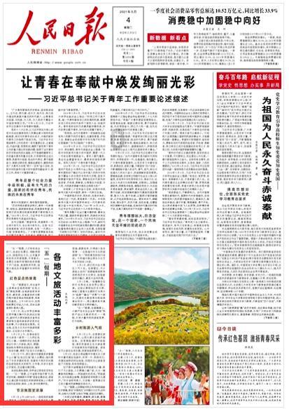 异次元战姬