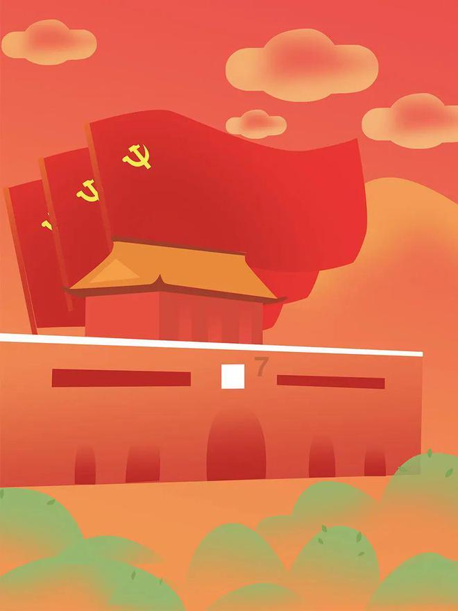 空闲农场